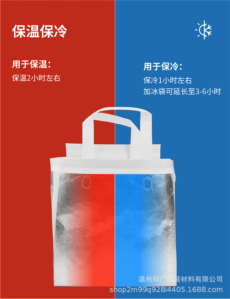 手提袋_画板-1_08.jpg