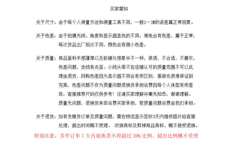 QQ图片20200623112148