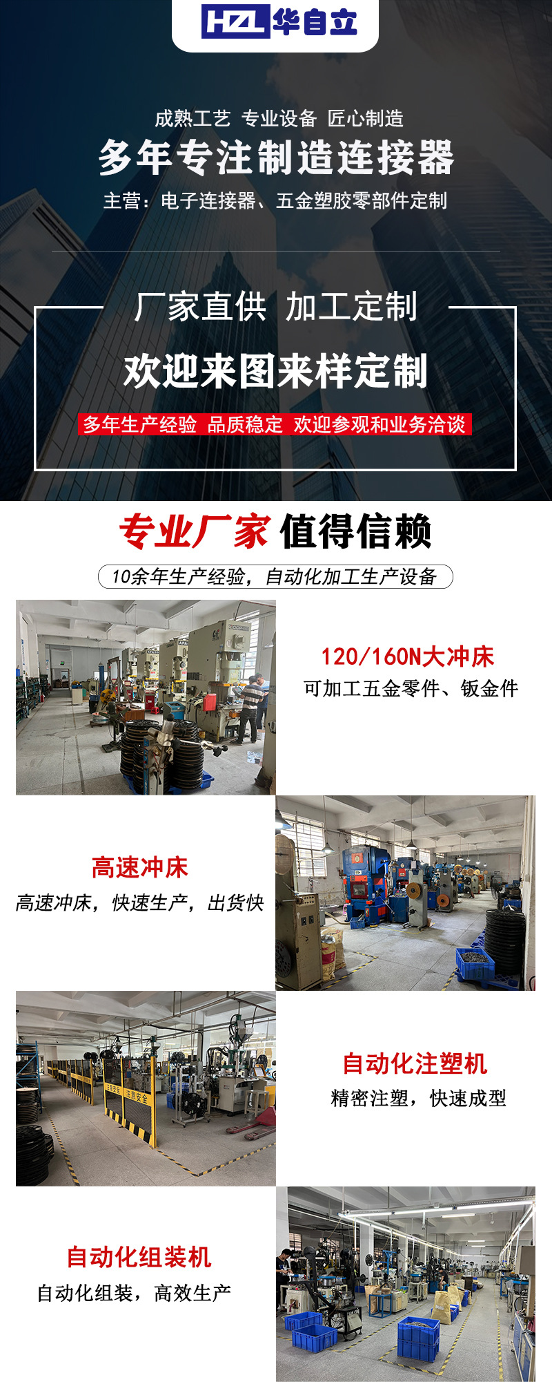 首详情页