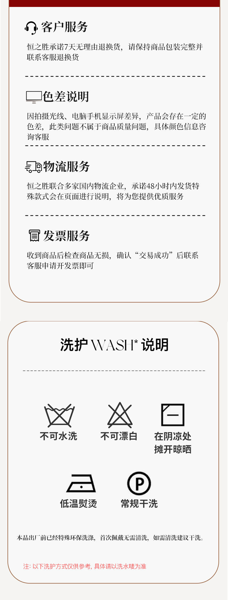 O1CN01HmZZKH1kDIKFCRSf4_!!9723