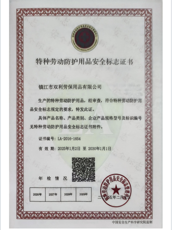 微信图片_20250312195207