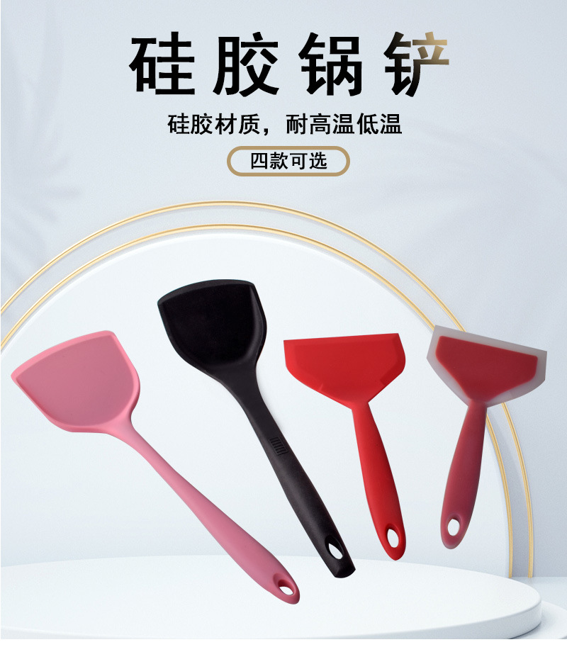 5款锅铲详情图_01.jpg