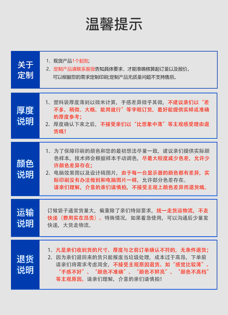 详情_13.jpg