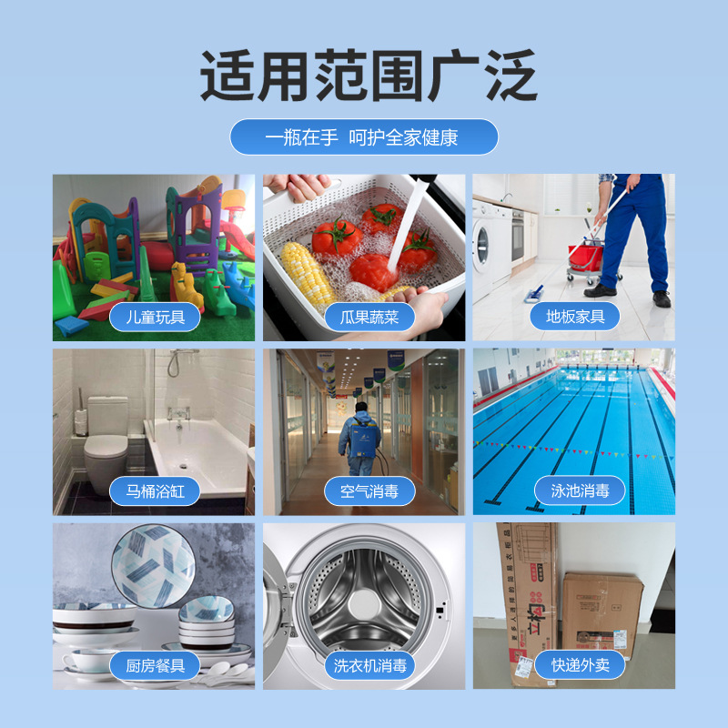 使用范围
