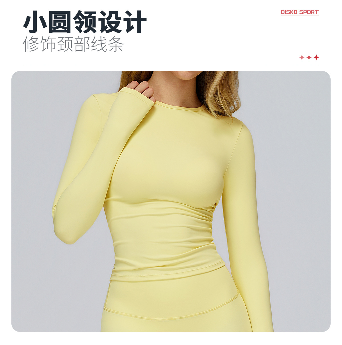 05卖点1.jpg