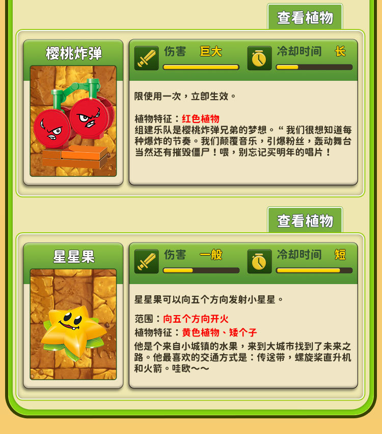 60026-详情页_09