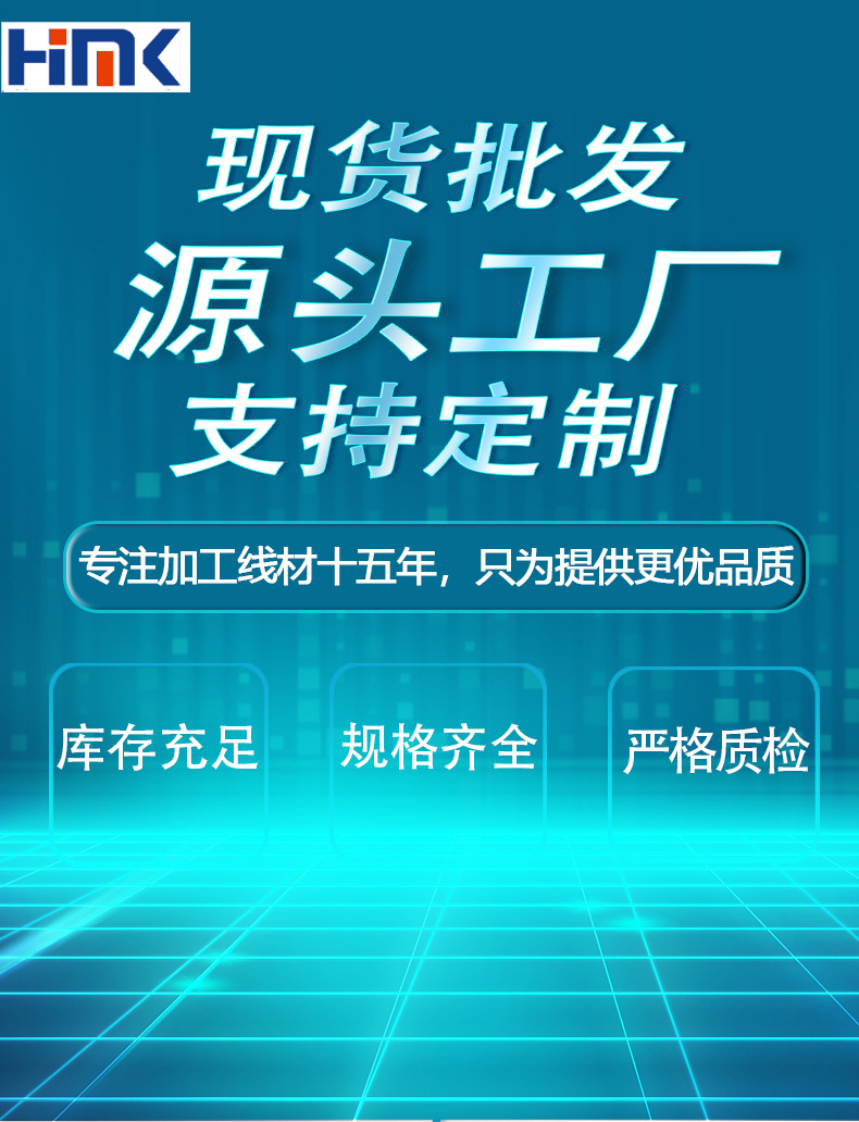 阿里详情页_01