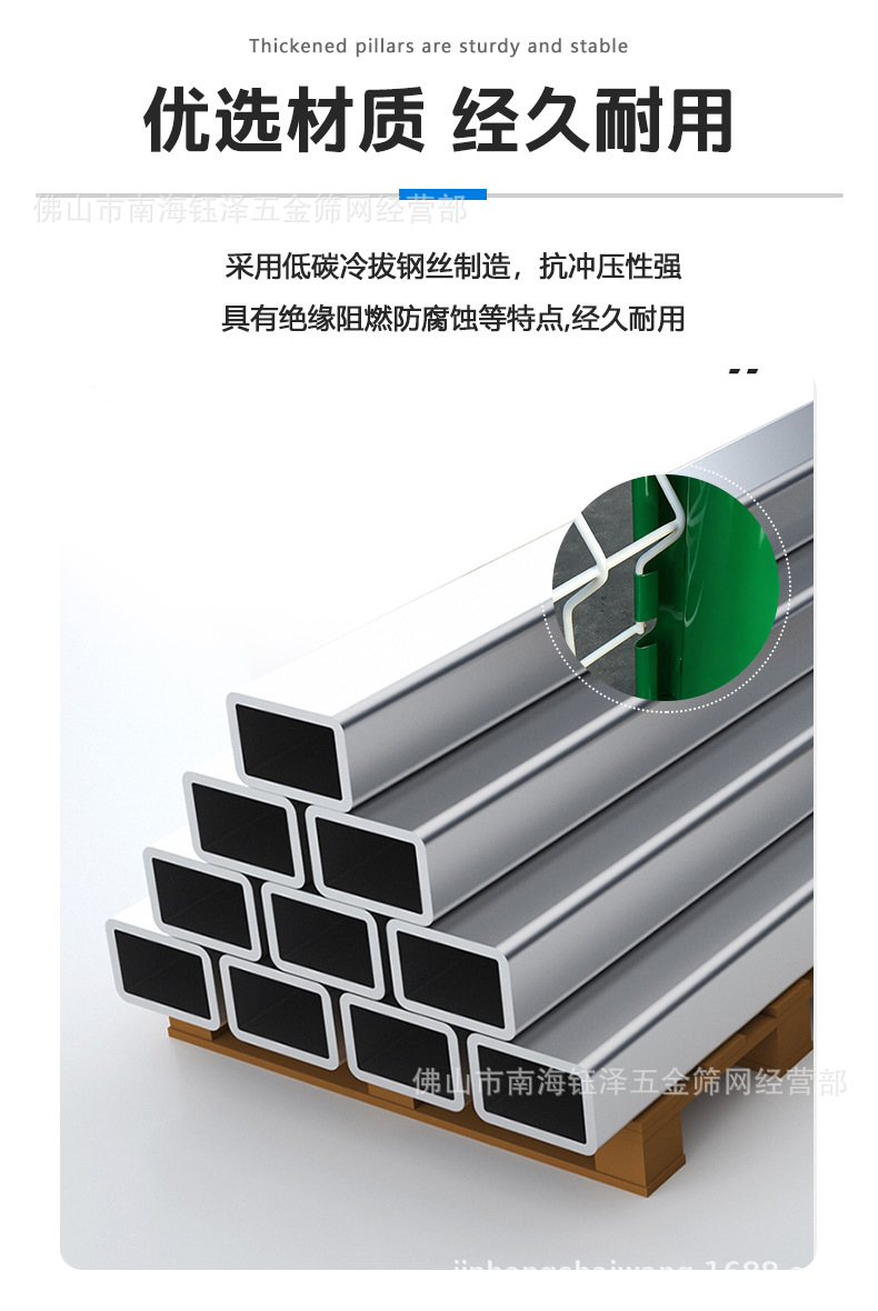 详情（桃形柱护栏网_06