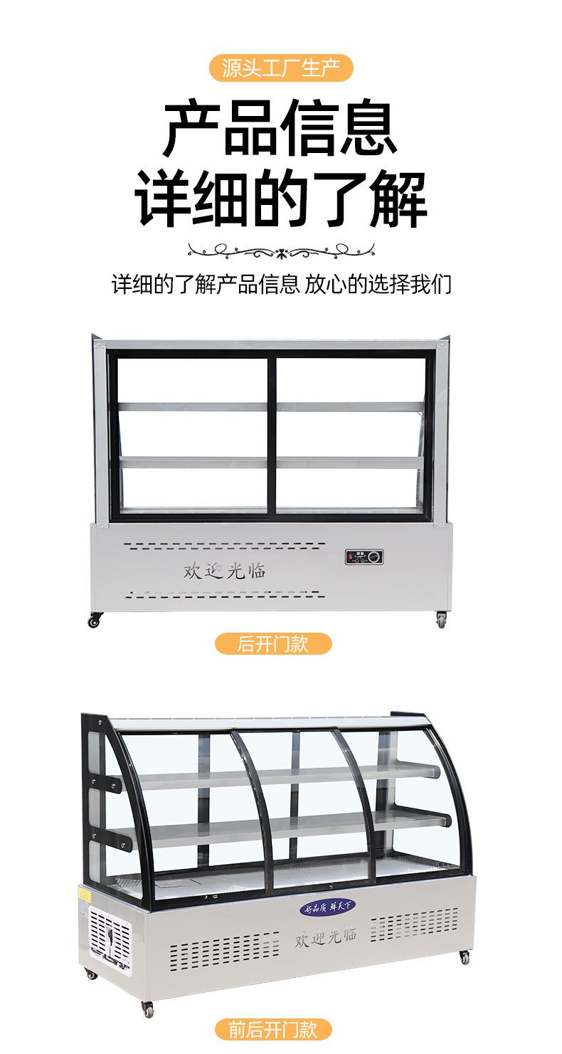 凉菜柜详情_09