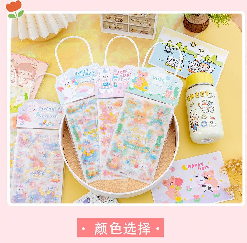 可爱万万岁贴纸_03