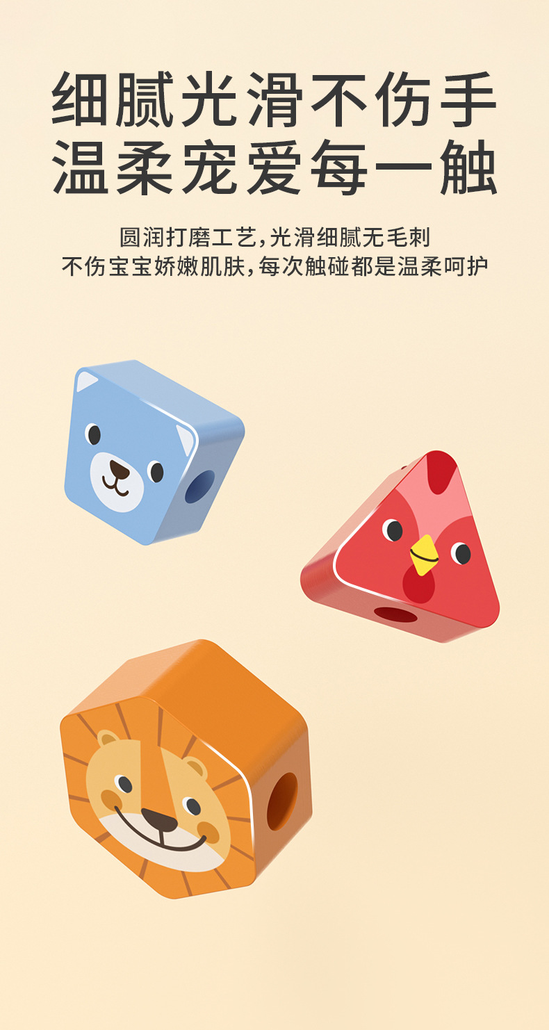 幼儿早教绕珠详情页_10