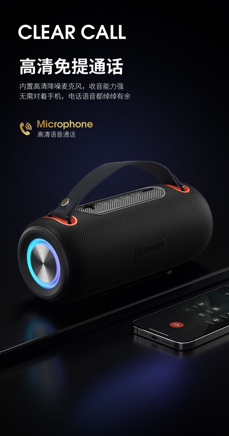 蓝牙户外音箱详情_10.jpg