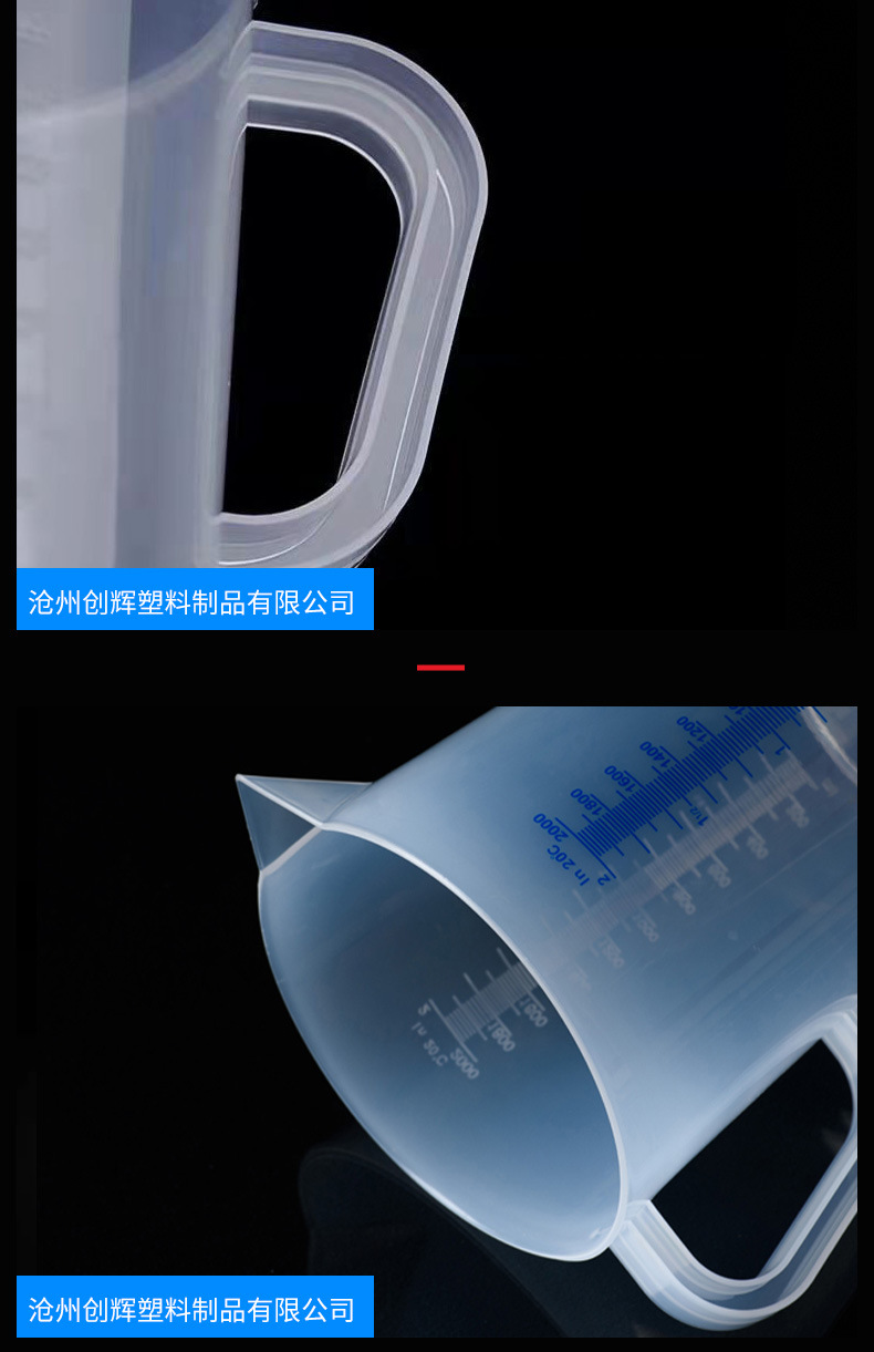 沧州辉创塑料制品有限公司_09