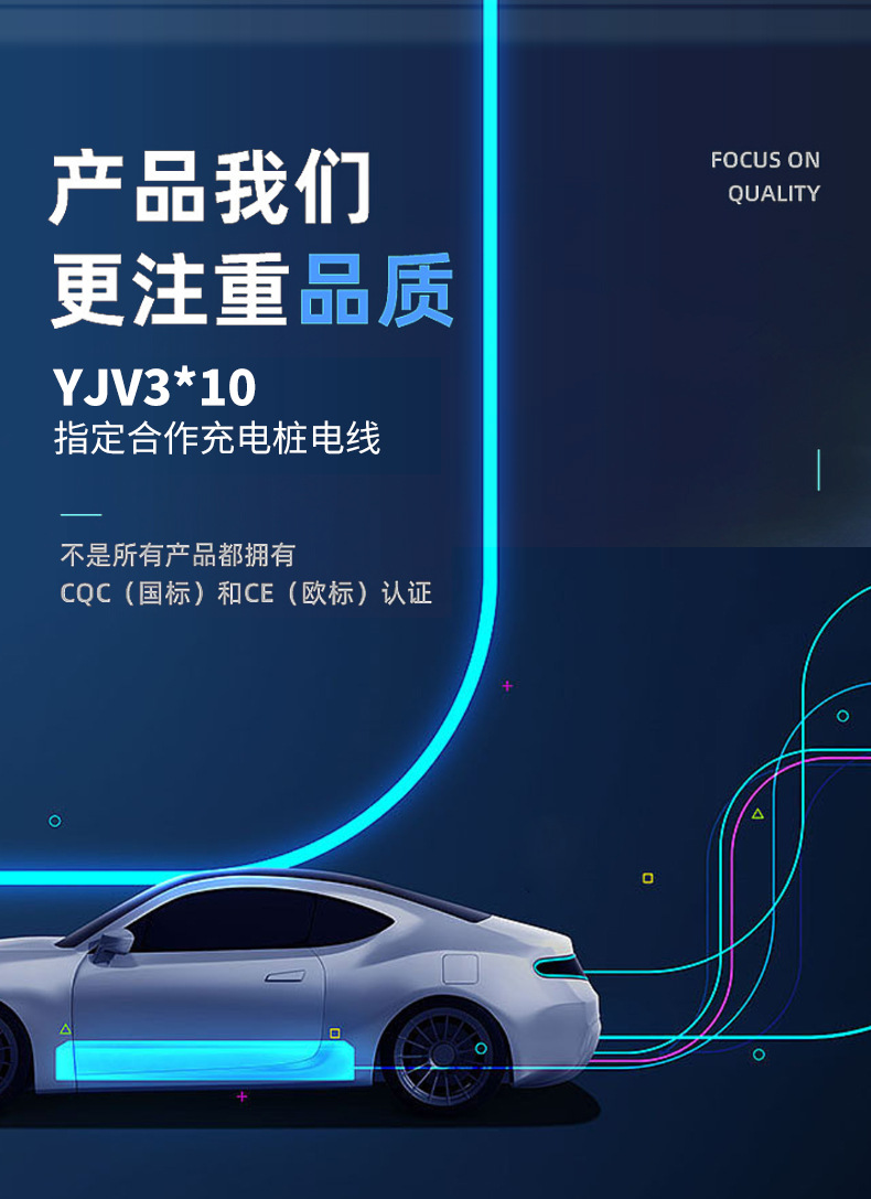 新能源详情_07.jpg