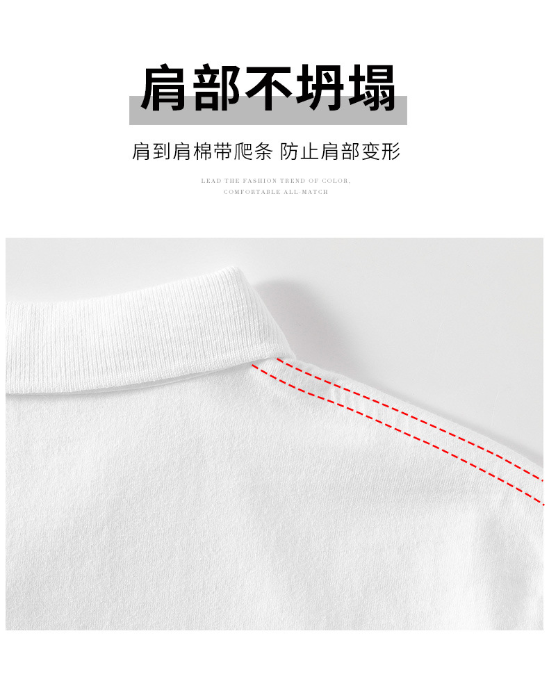 P001-白色polo衫_07.jpg
