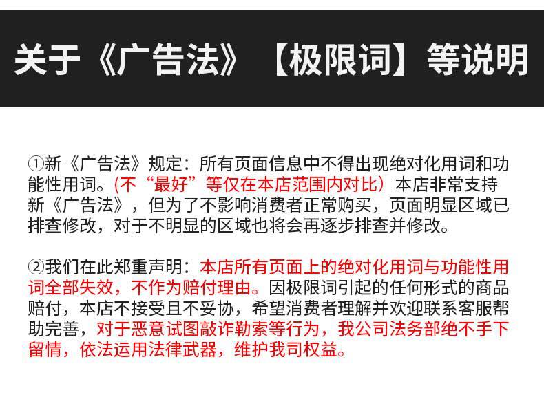 爵特详情页_17.jpg