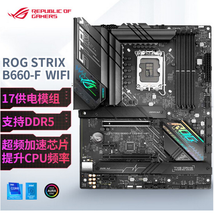 ROG STRIX B660-F GAMING WIFI_0