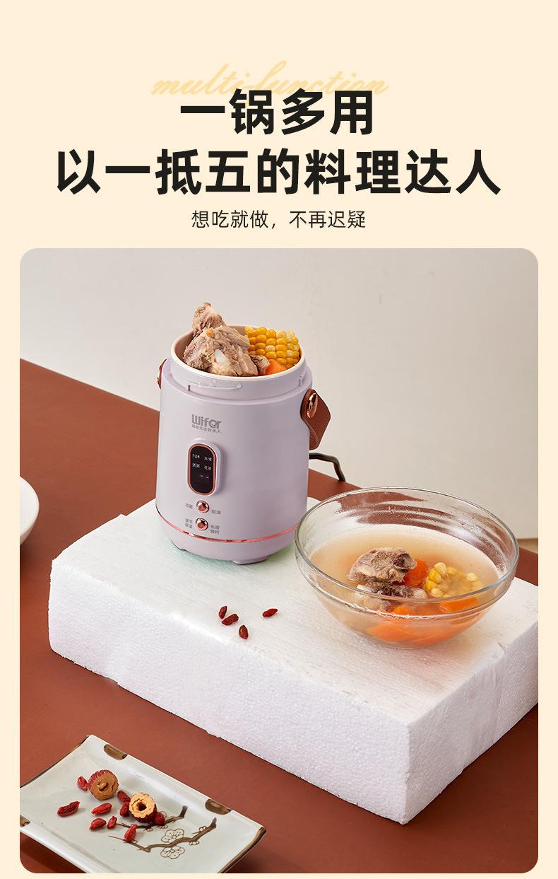 电煮锅_08