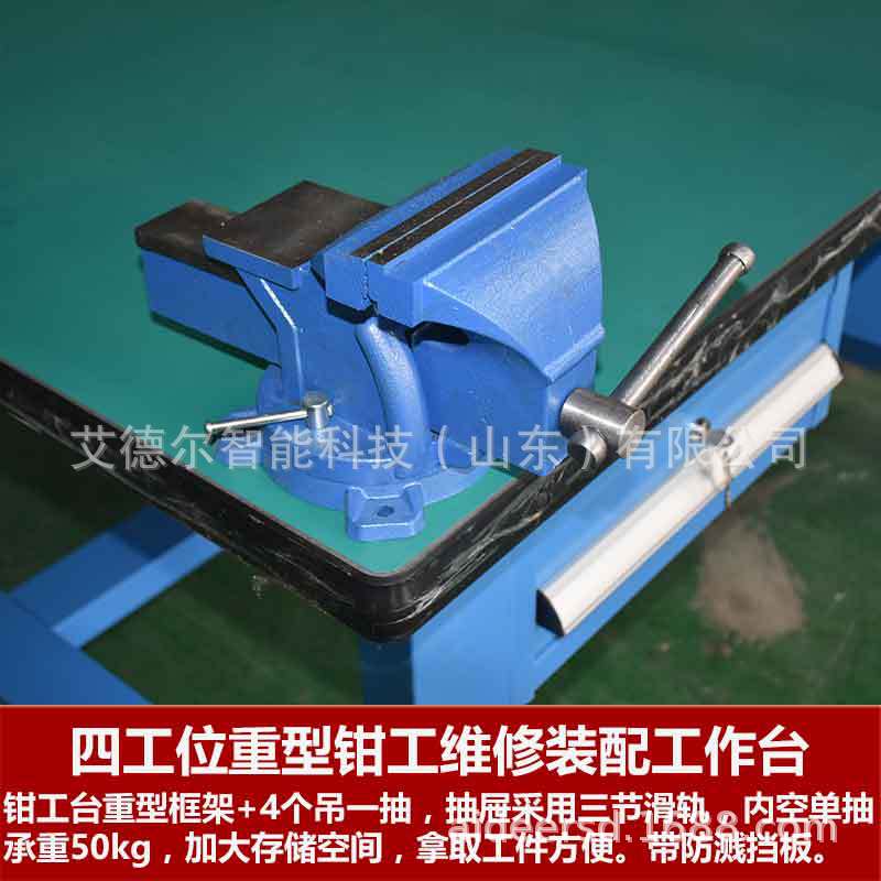 HDS401D-四工位钳工实训台2.jpg
