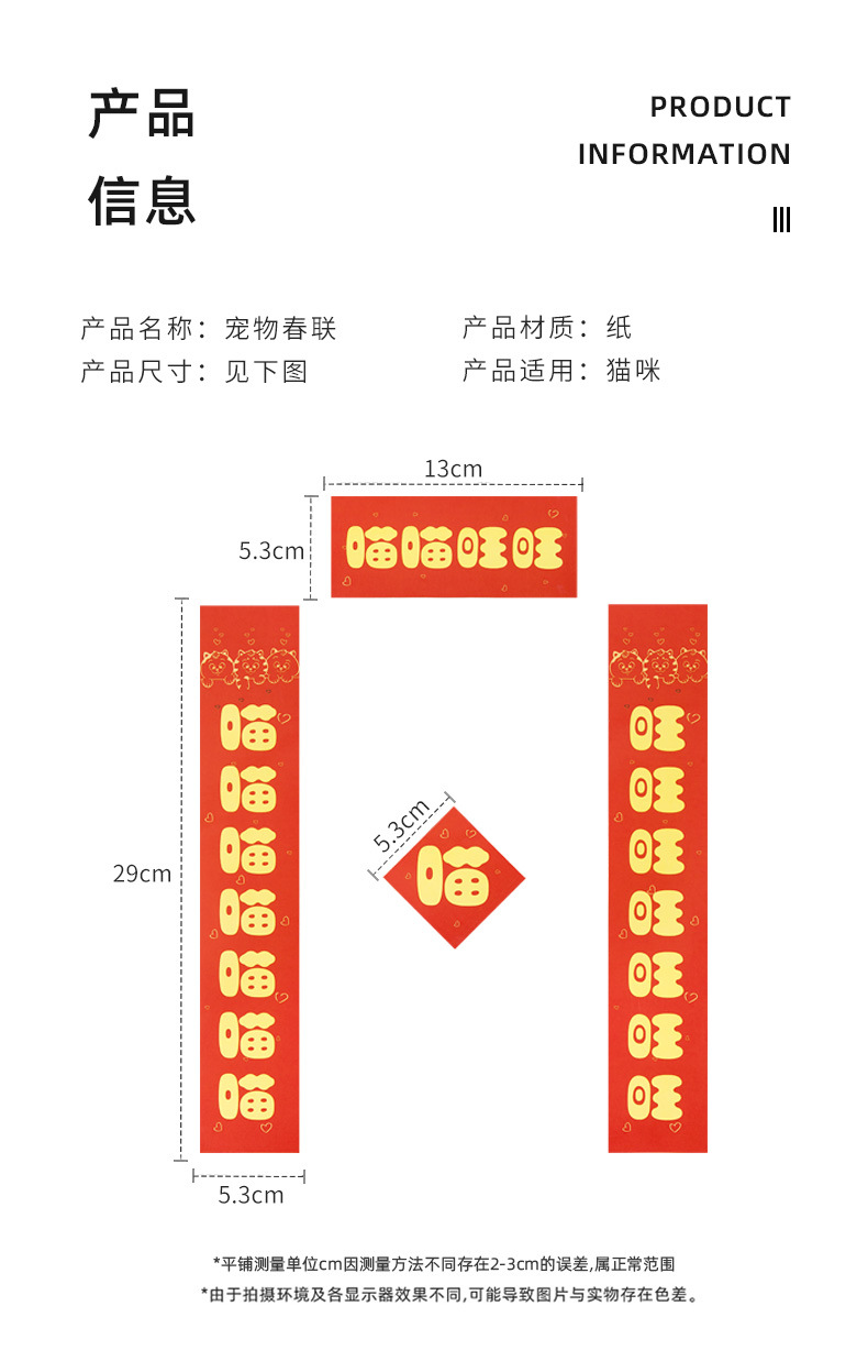 春联_07.jpg