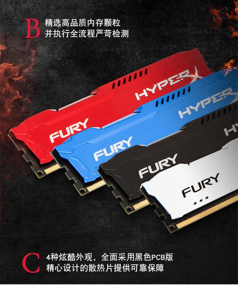 DDR3 8GB 1866 PC 9B