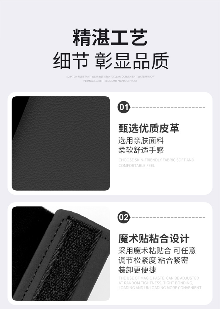 安全带护肩详情_09.jpg