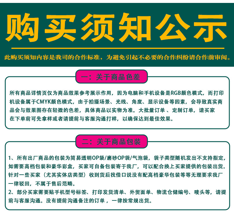 供应链详情页_04.jpg