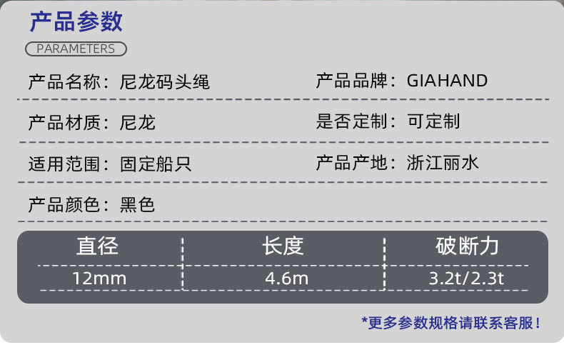 详情页_02.jpg
