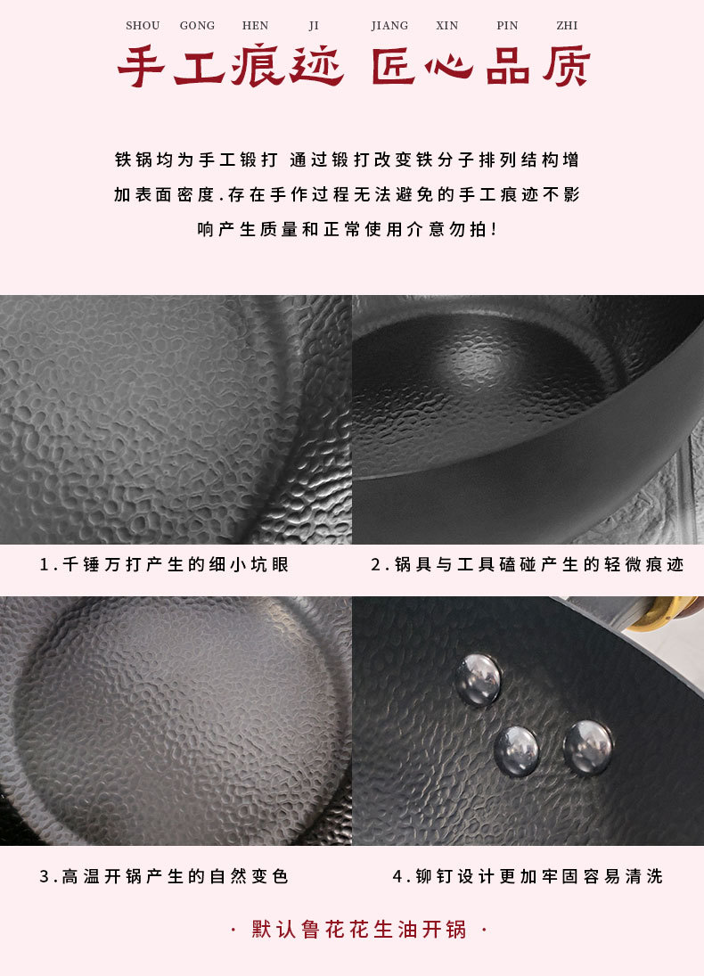 章丘小炒锅_16.jpg