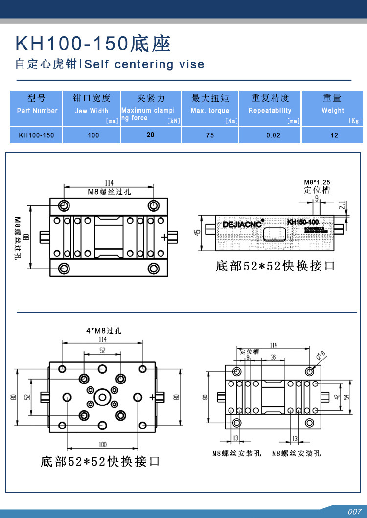 100-150详情页1_08.jpg