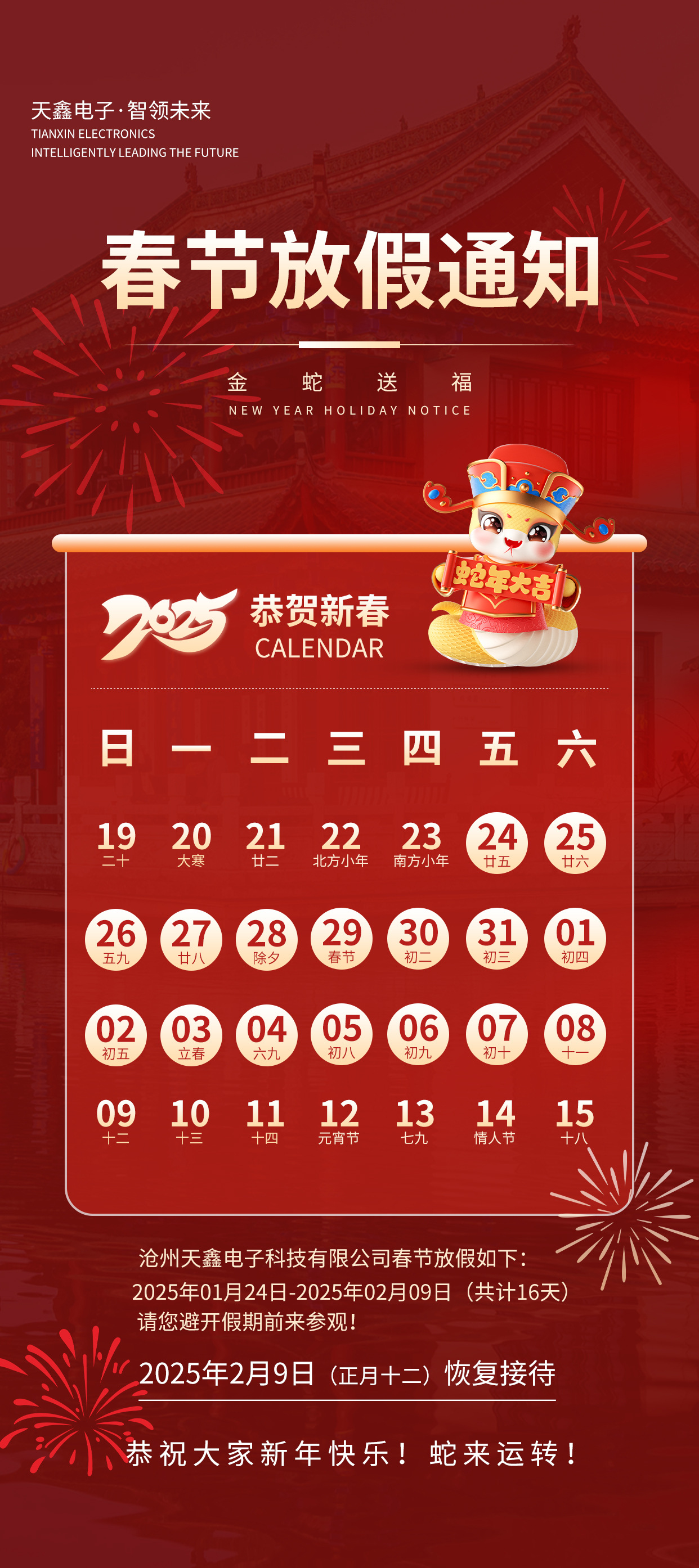 Nipic_27683194_202412091936376