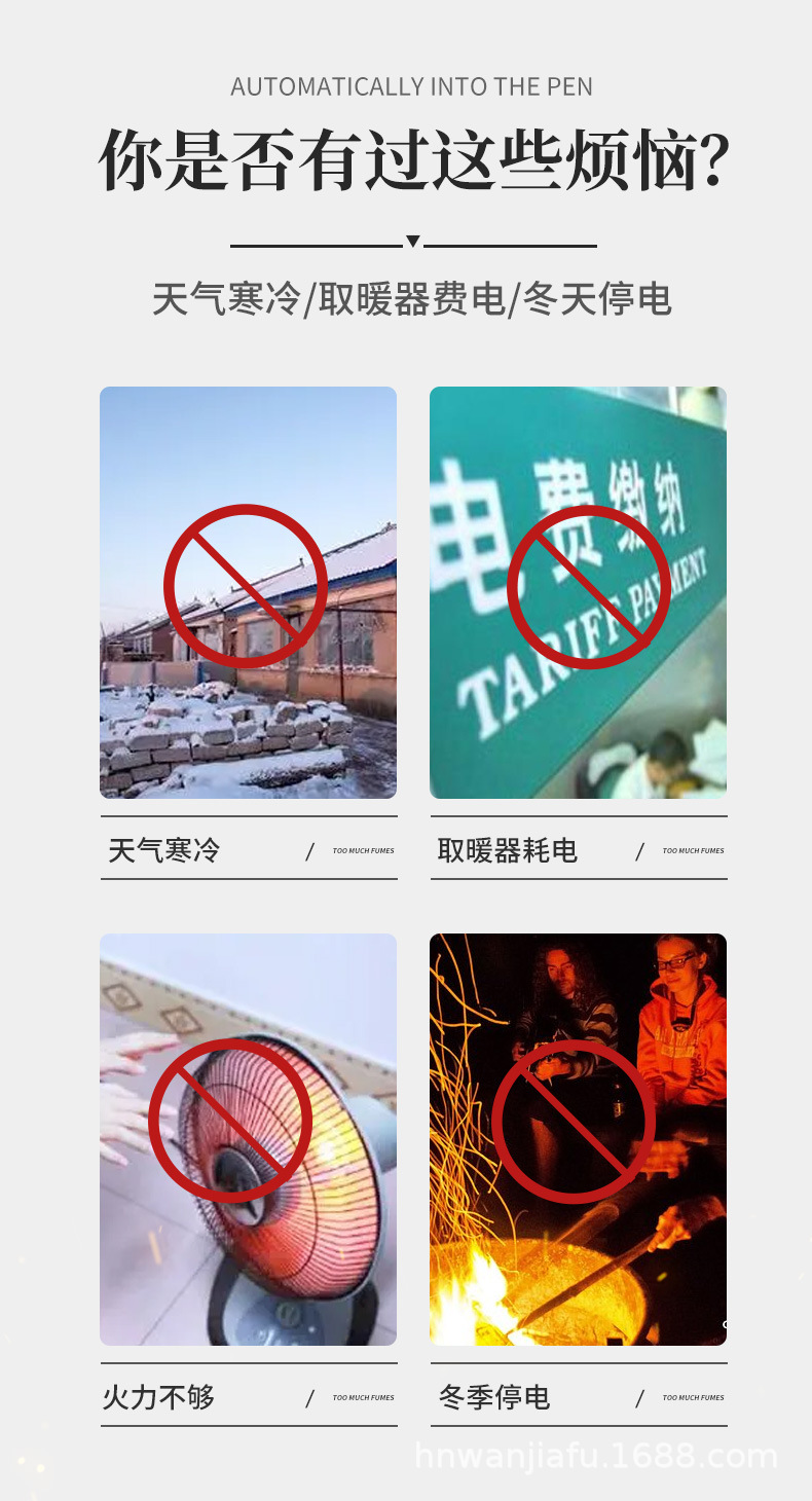详情页_03.jpg