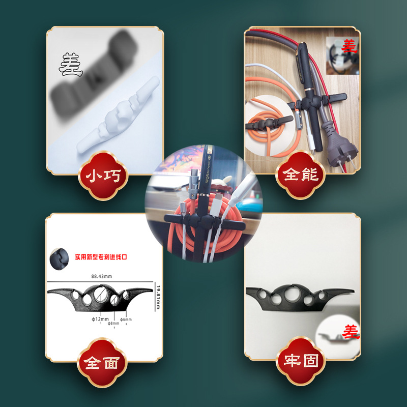 绕线器 对比图.jpg