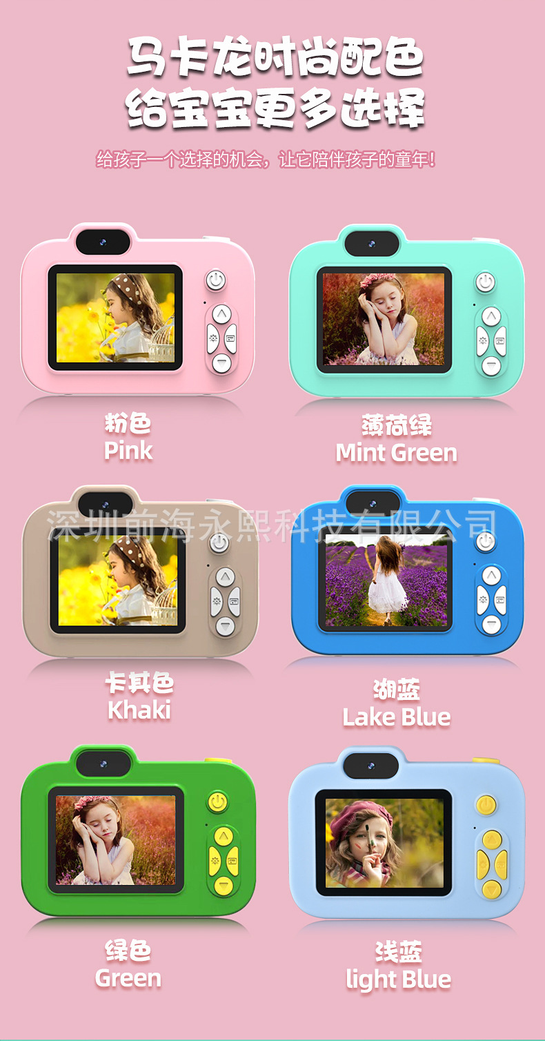 Y8相机详情页_11