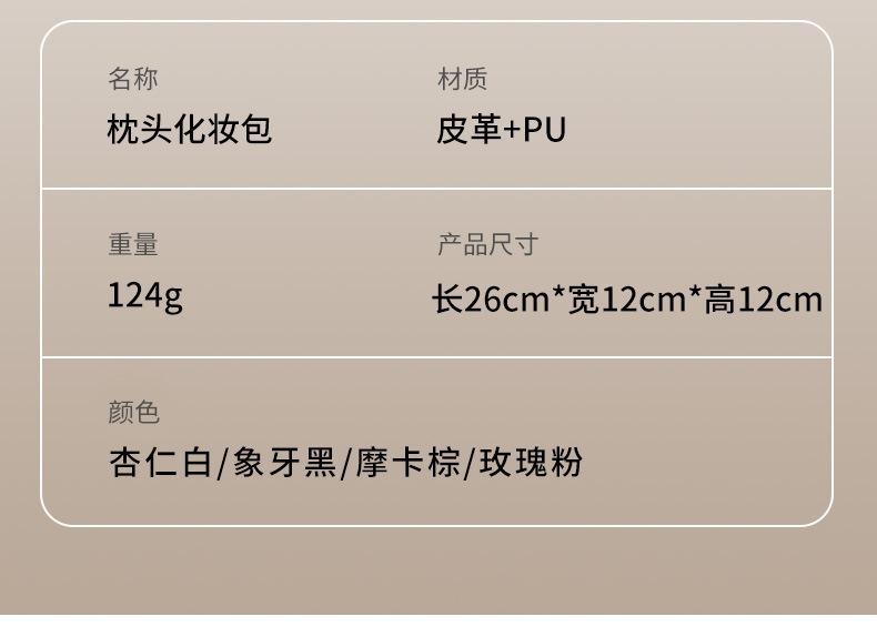 描述图_6