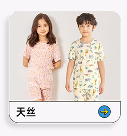夏季爆款首推_03