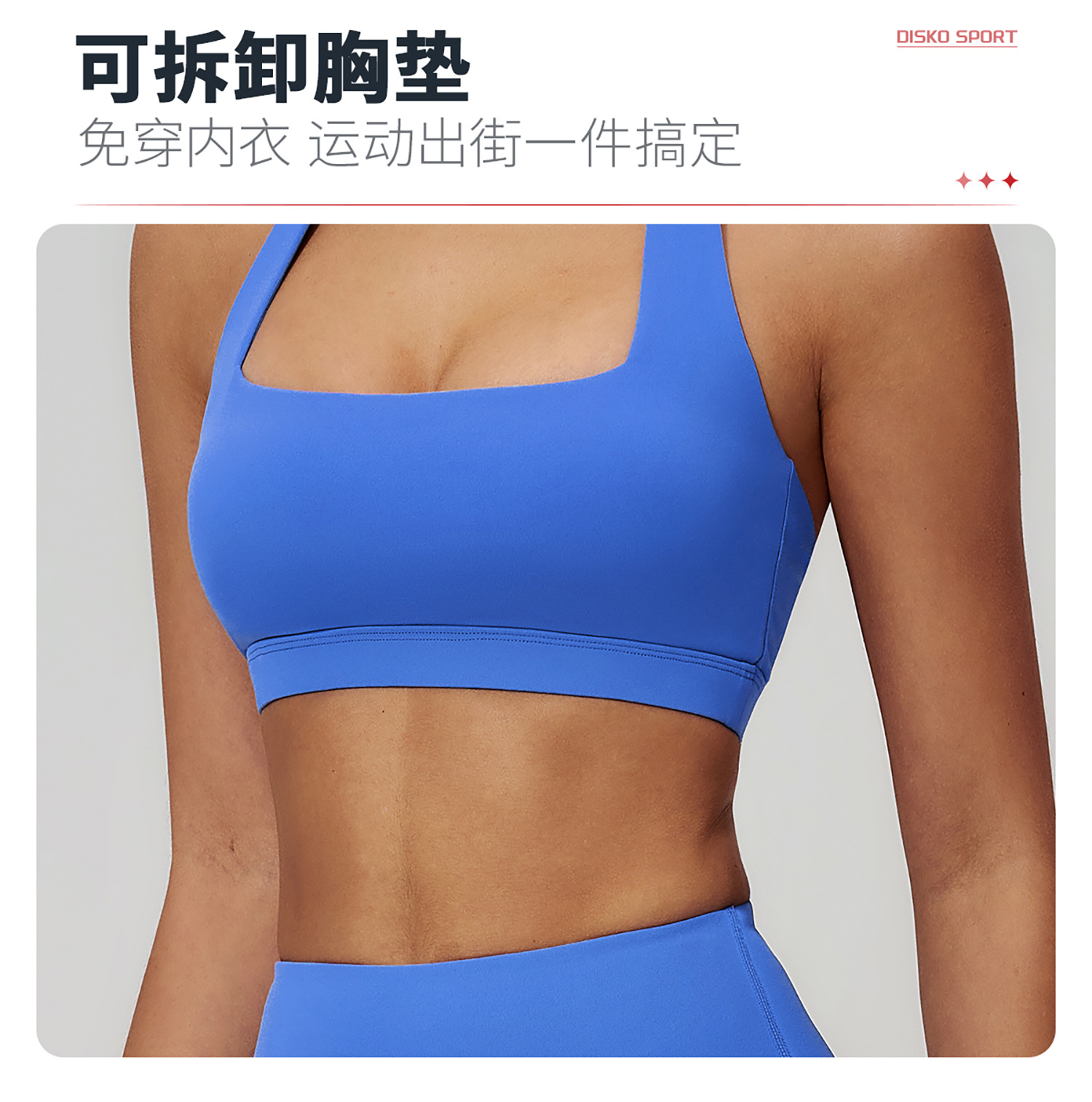 05卖点2.jpg