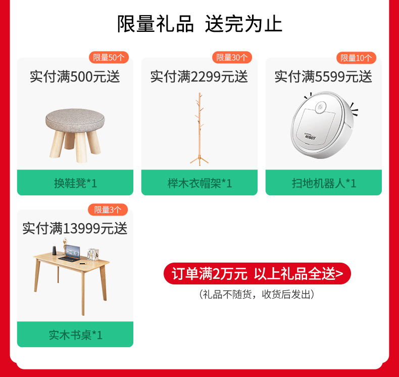 3月商人节_01_02.jpg