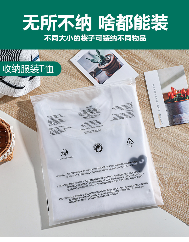 警示语_05