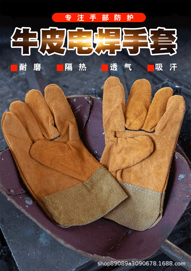 通用款牛皮质电焊工防烫柔软耐磨加长款隔热防护手套