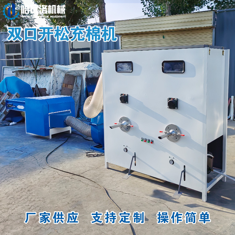 潮玩公仔充绒机