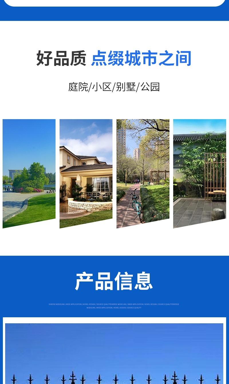 铸铁护栏 详情_004.jpg