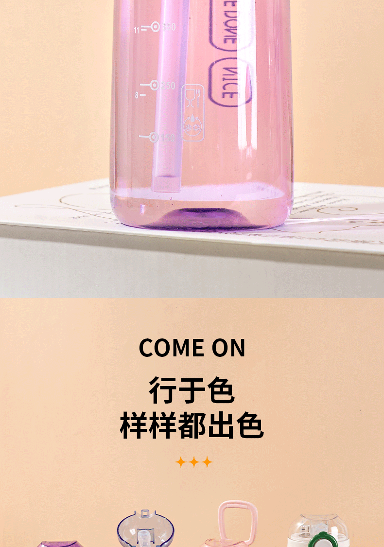水杯_10.gif