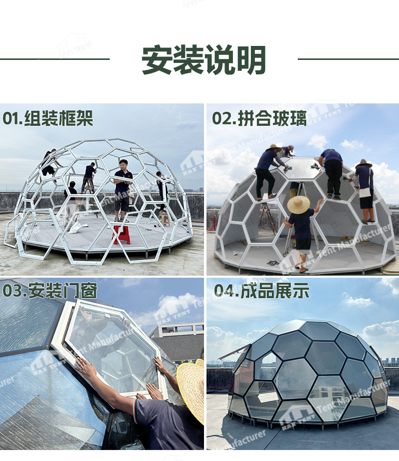 详情页_06