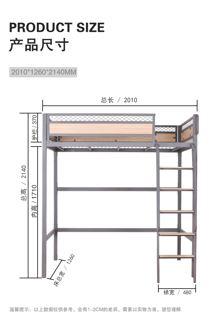 产品-详情页HB-06铁网_09.jpg