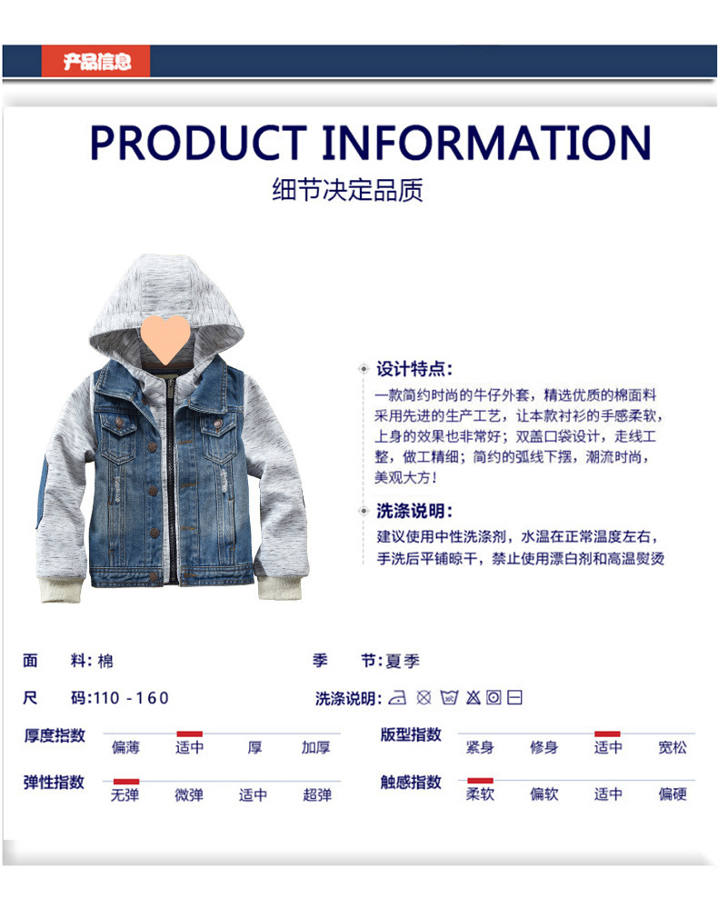丽彩牛仔外套_02.jpg?x-oss-process=image/format,png