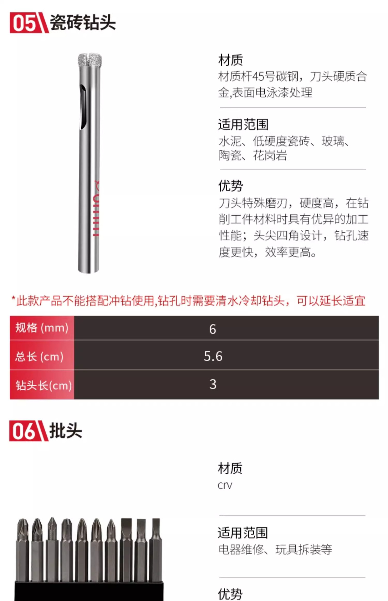 详情图_26_PC.jpg