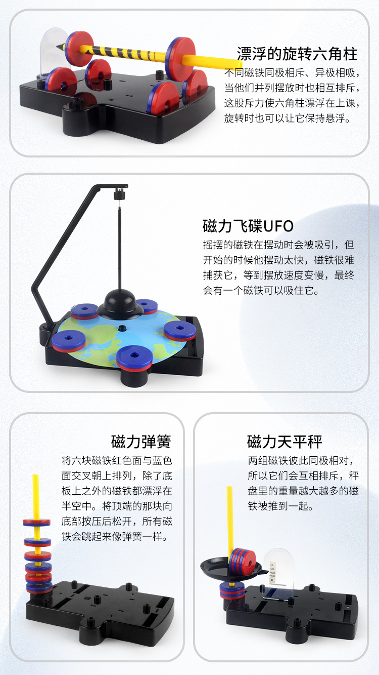 科学实验_06.jpg
