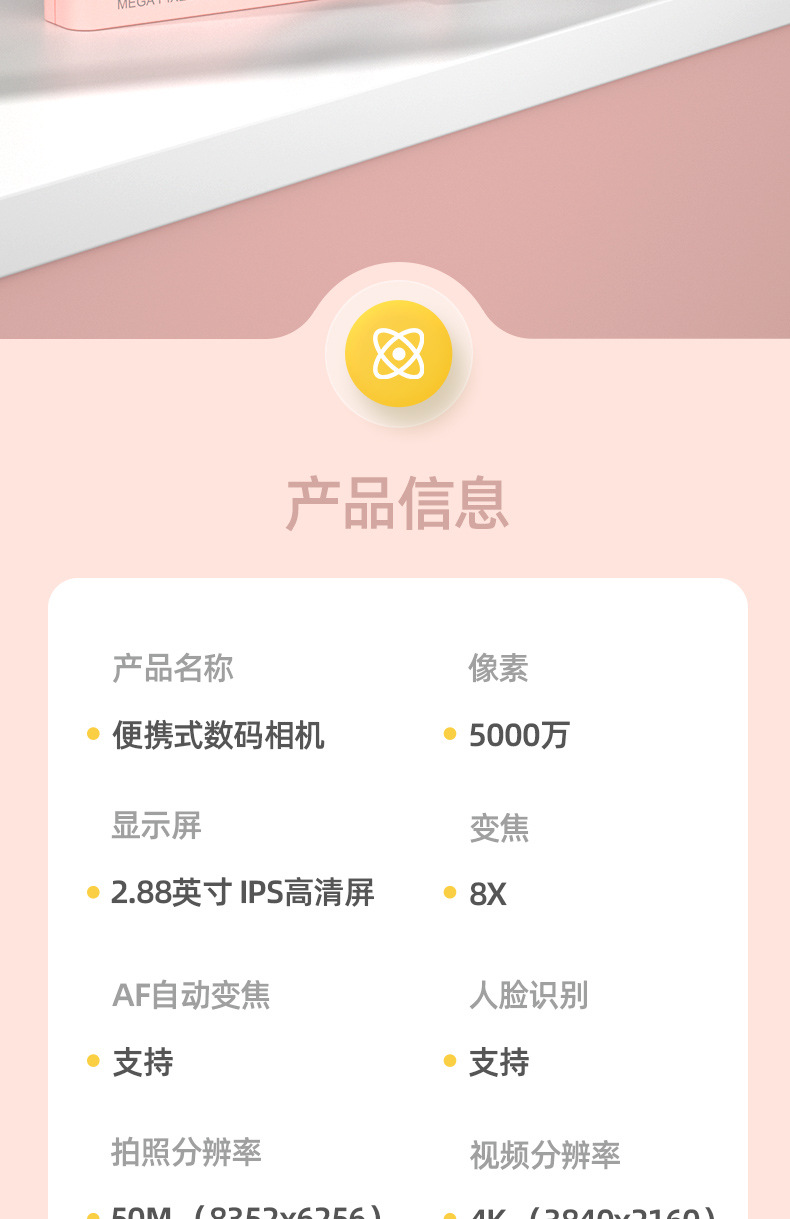 学生数码相机复古入门级CCD相机校园高清小型vlo