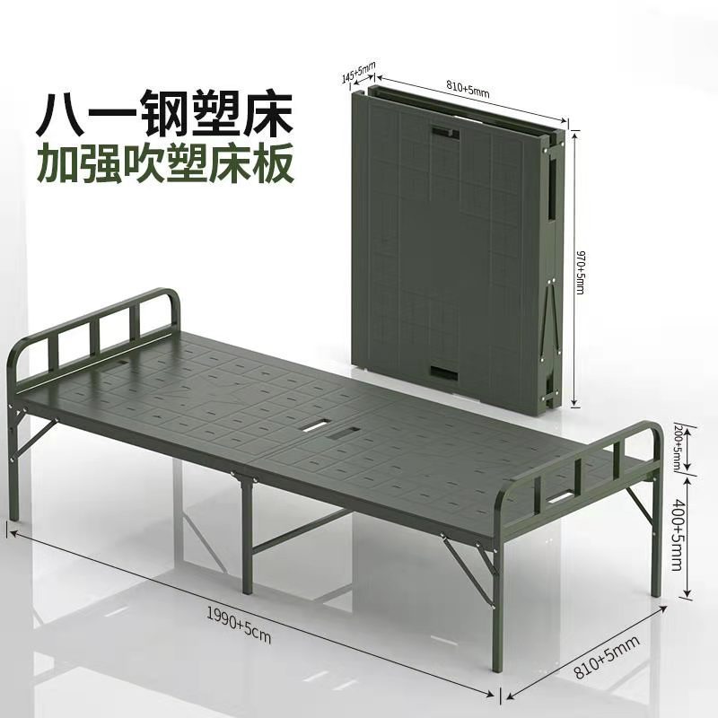钢塑床